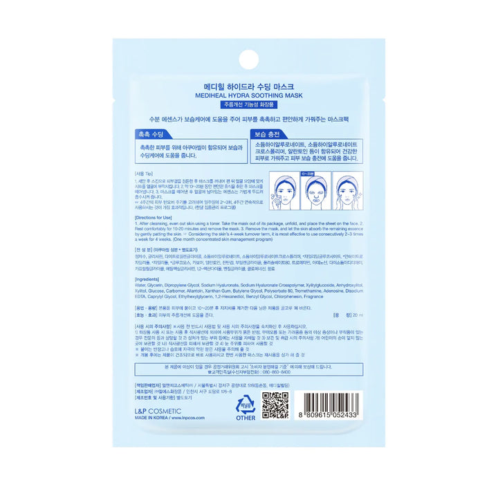HYDRA SOOTHING MASK 20ML